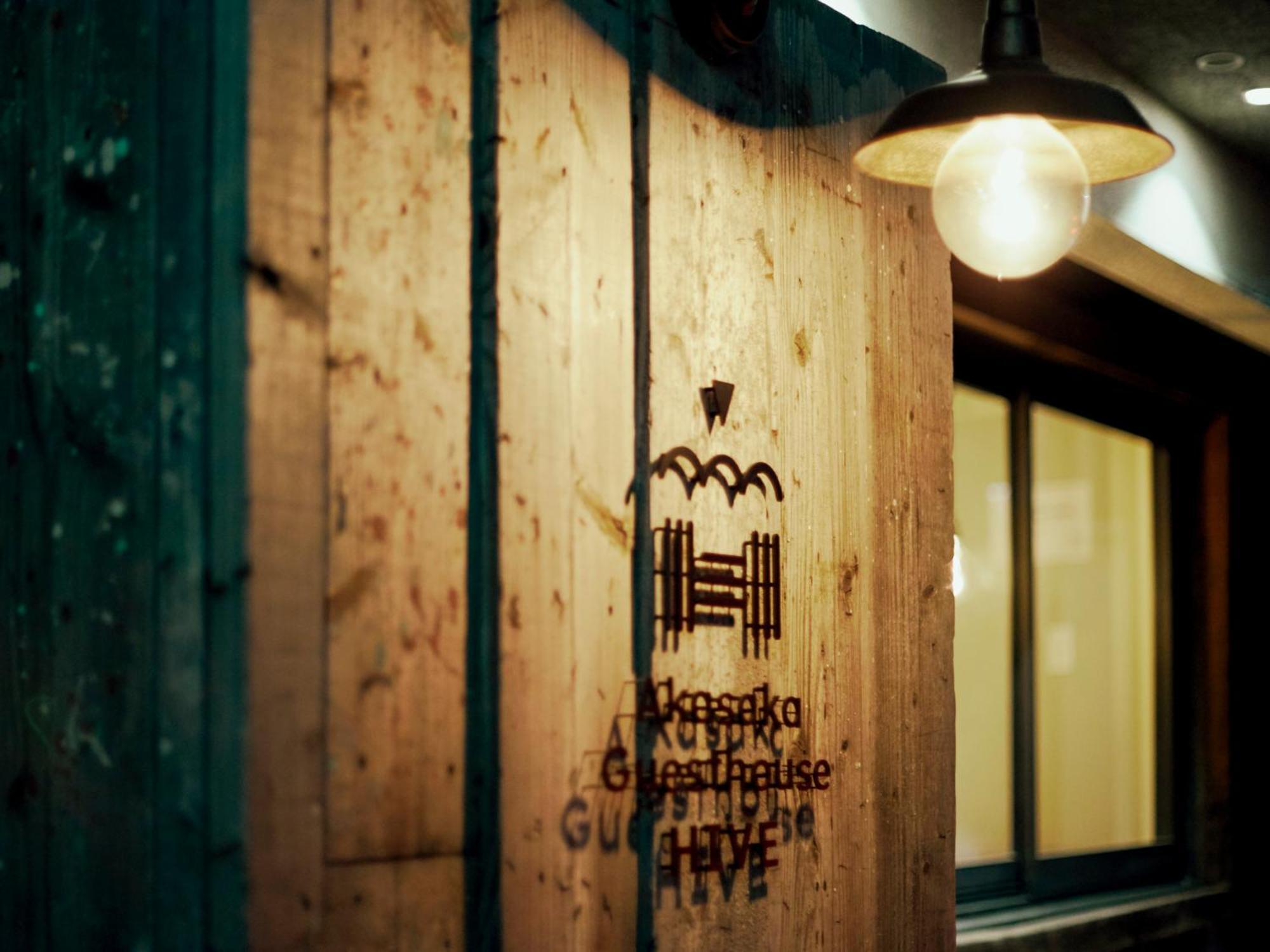 Akasaka Guesthouse Hive Tokyo Exterior photo