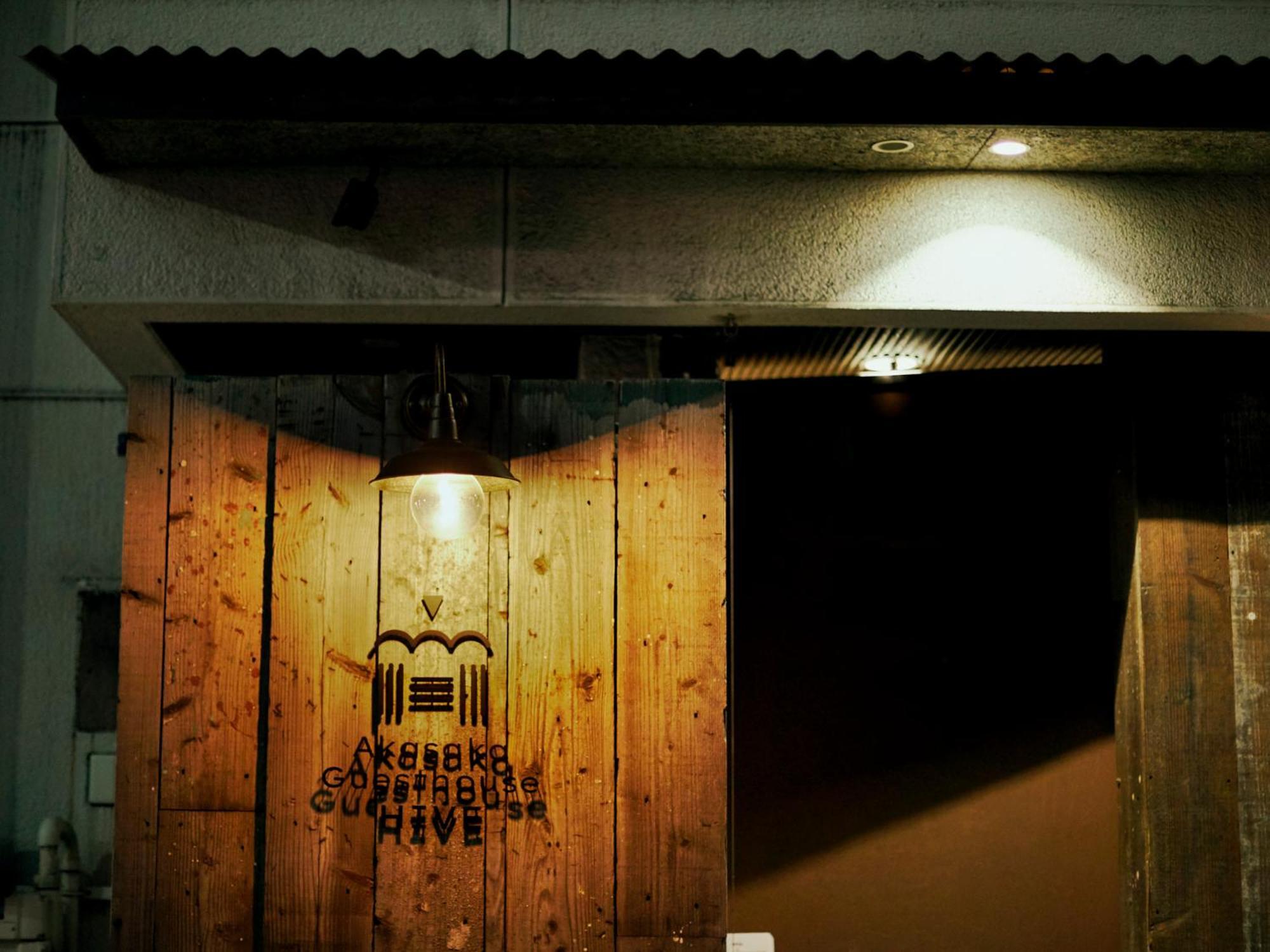 Akasaka Guesthouse Hive Tokyo Exterior photo