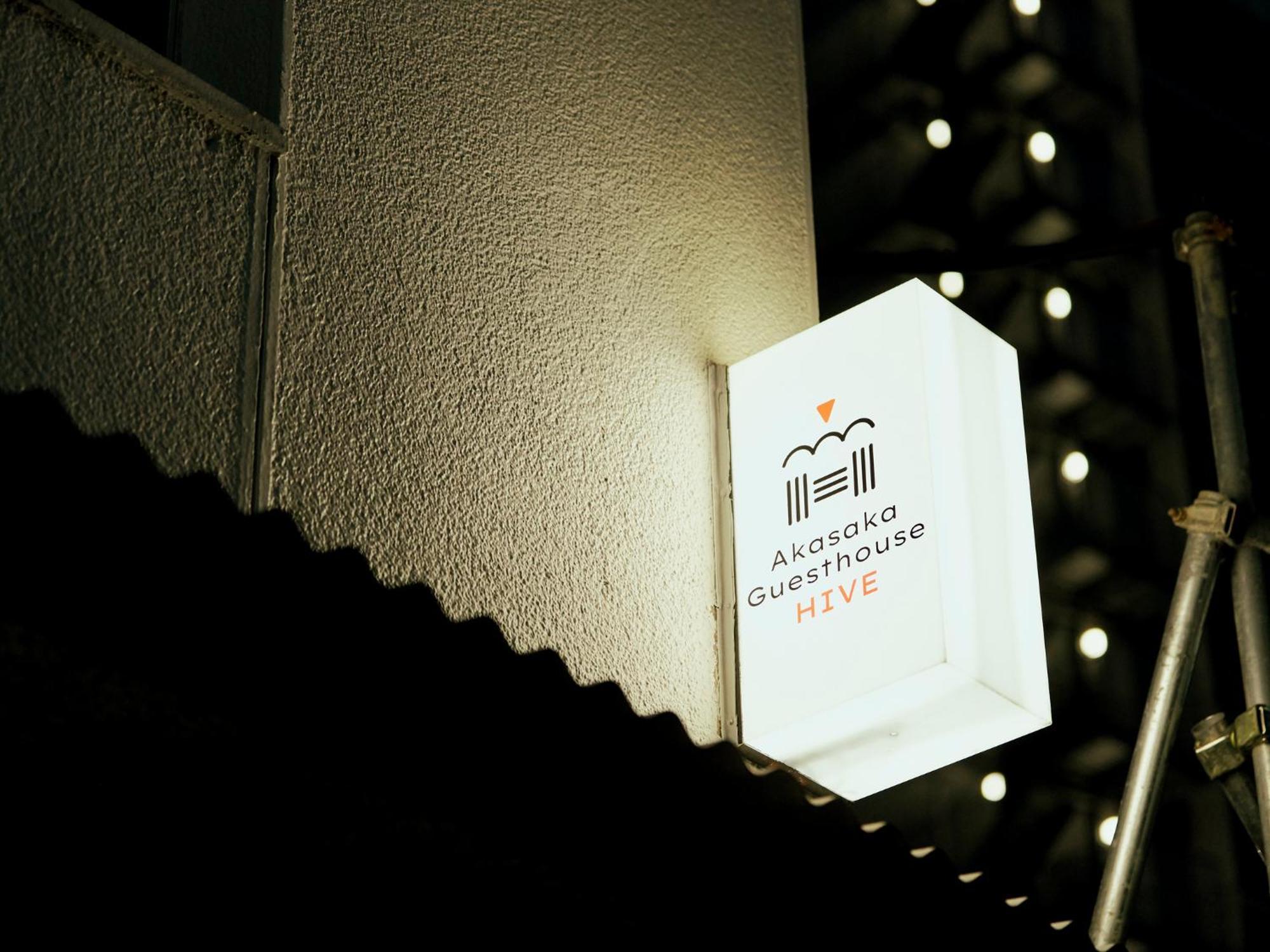 Akasaka Guesthouse Hive Tokyo Exterior photo